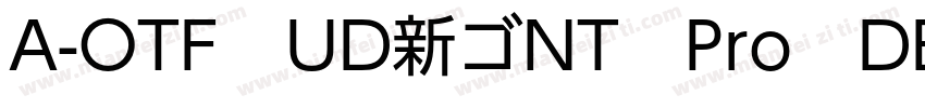 A-OTF　UD新ゴNT　Pro　DB字体转换